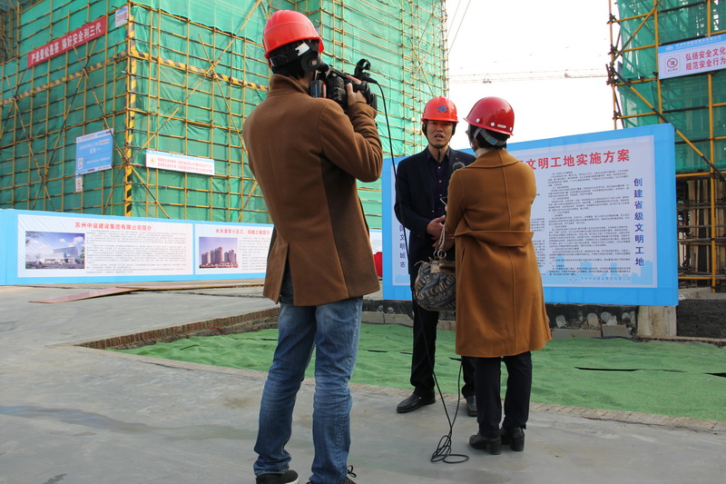 我司举办创建全国文明城市“建筑工地宣传活动日”活动