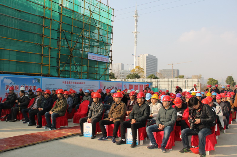 我司举办创建全国文明城市“建筑工地宣传活动日”活动