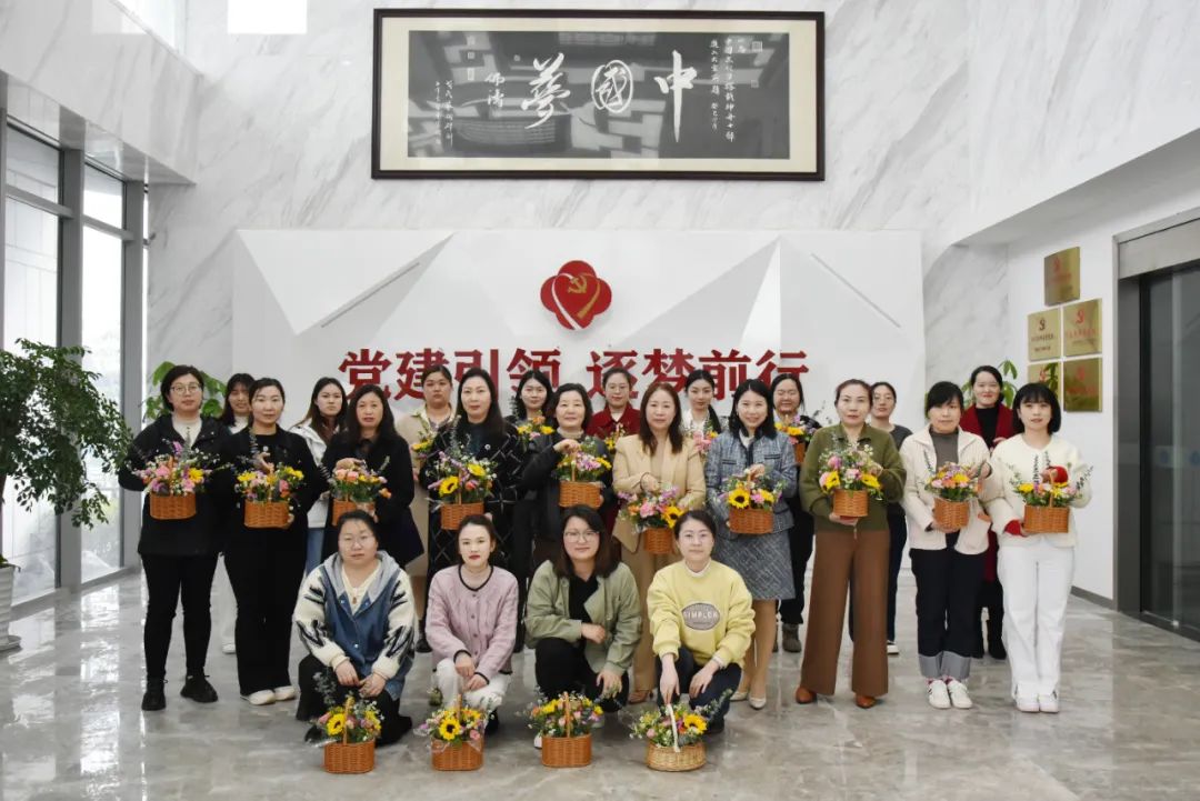 【魅力巾帼 花漾生活】苏州中设集团举行“三八”妇女节插花活动