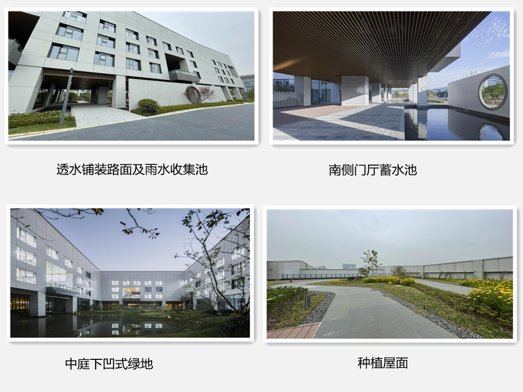 【喜讯】集团公司“清华园”项目荣获2023年度江苏省海绵城市优秀工程项目