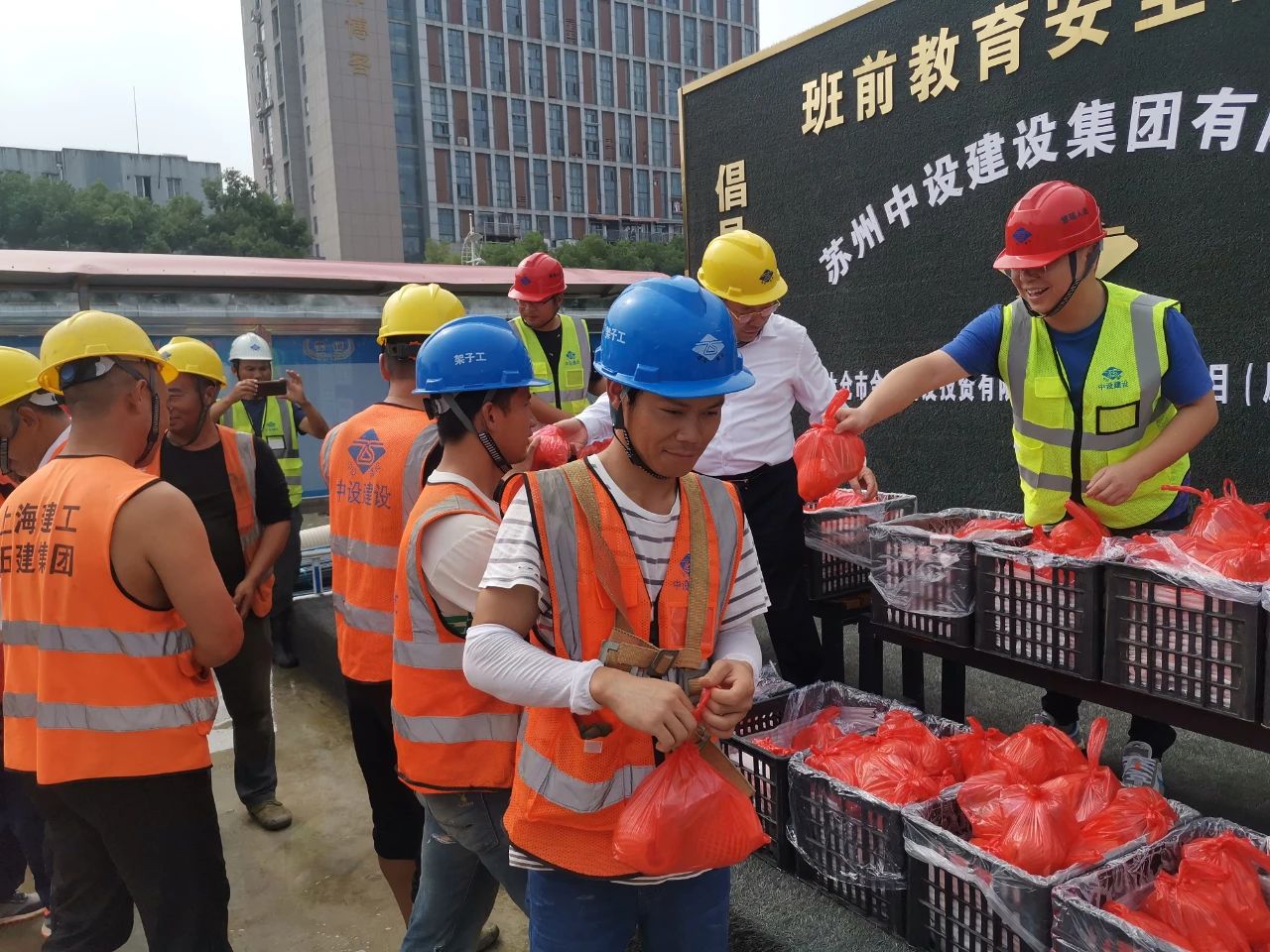 【平安迎“双节” 中秋送温暖】太仓市城投集团领导莅临集团公司承建的太仓市城市更新原城三小地块项目开展节前安全检查