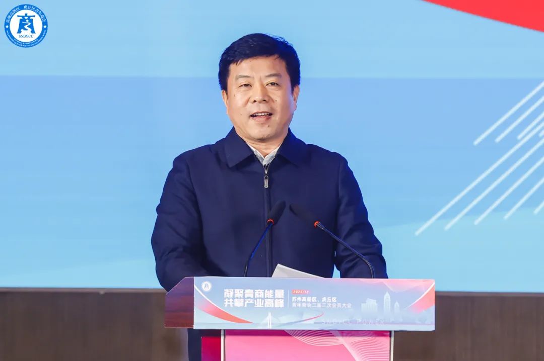 【快讯】集团董事长刘书华受聘为苏州高新区、虎丘区青年商会“青商能量”领跑团导师 【快讯】集团董事长刘书华受聘为苏州高新区、虎丘区青年商会“青商能量”领跑团导师