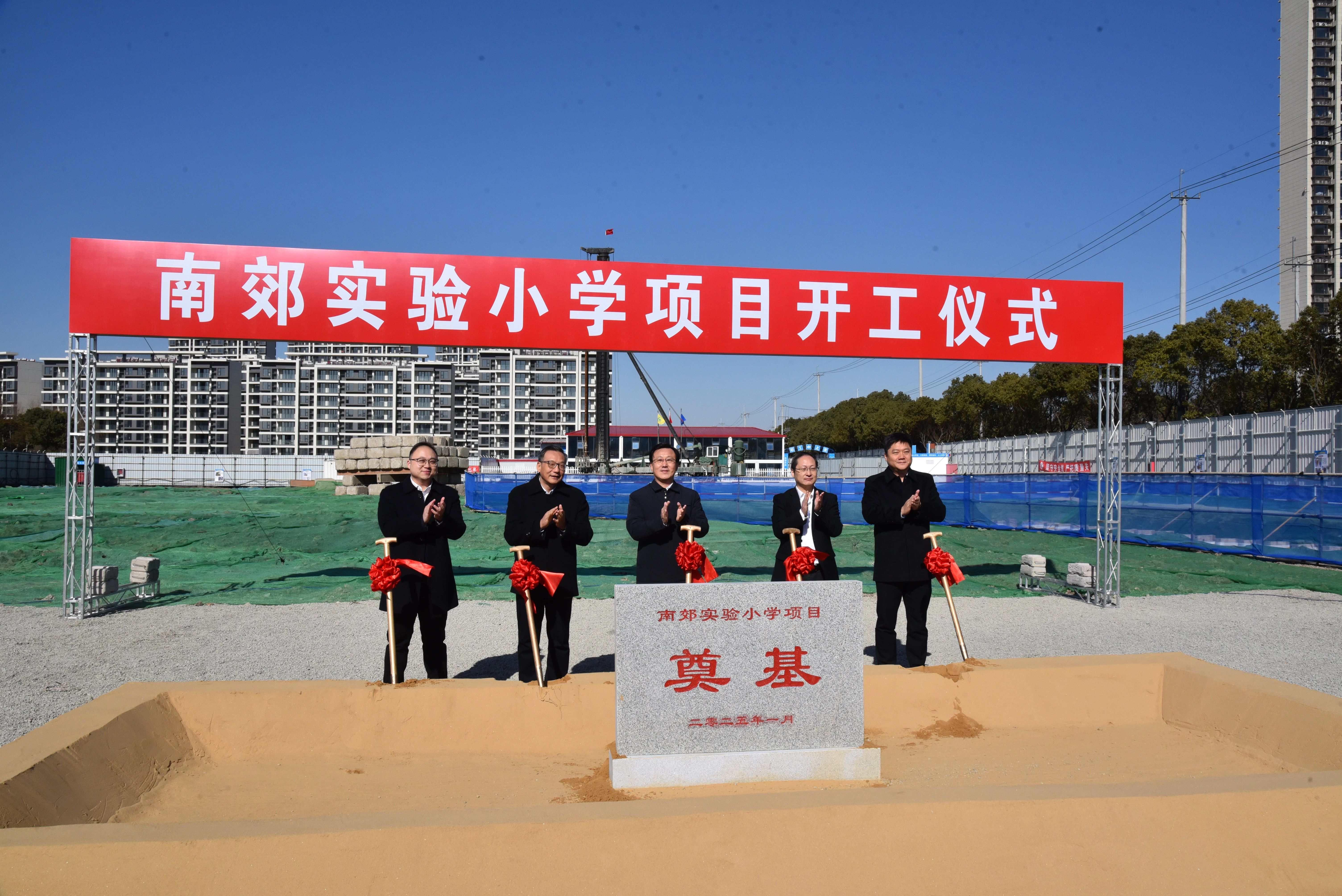 【快讯】苏州中设集团承建的太仓南郊实验小学项目开工奠基