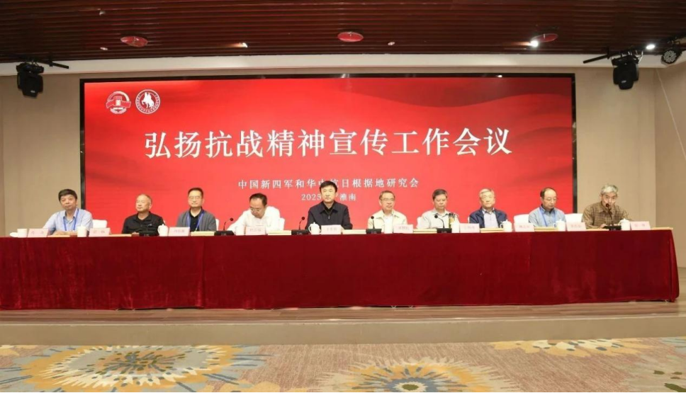 【快讯】苏州中设集团参加弘扬抗战精神宣传工作会议