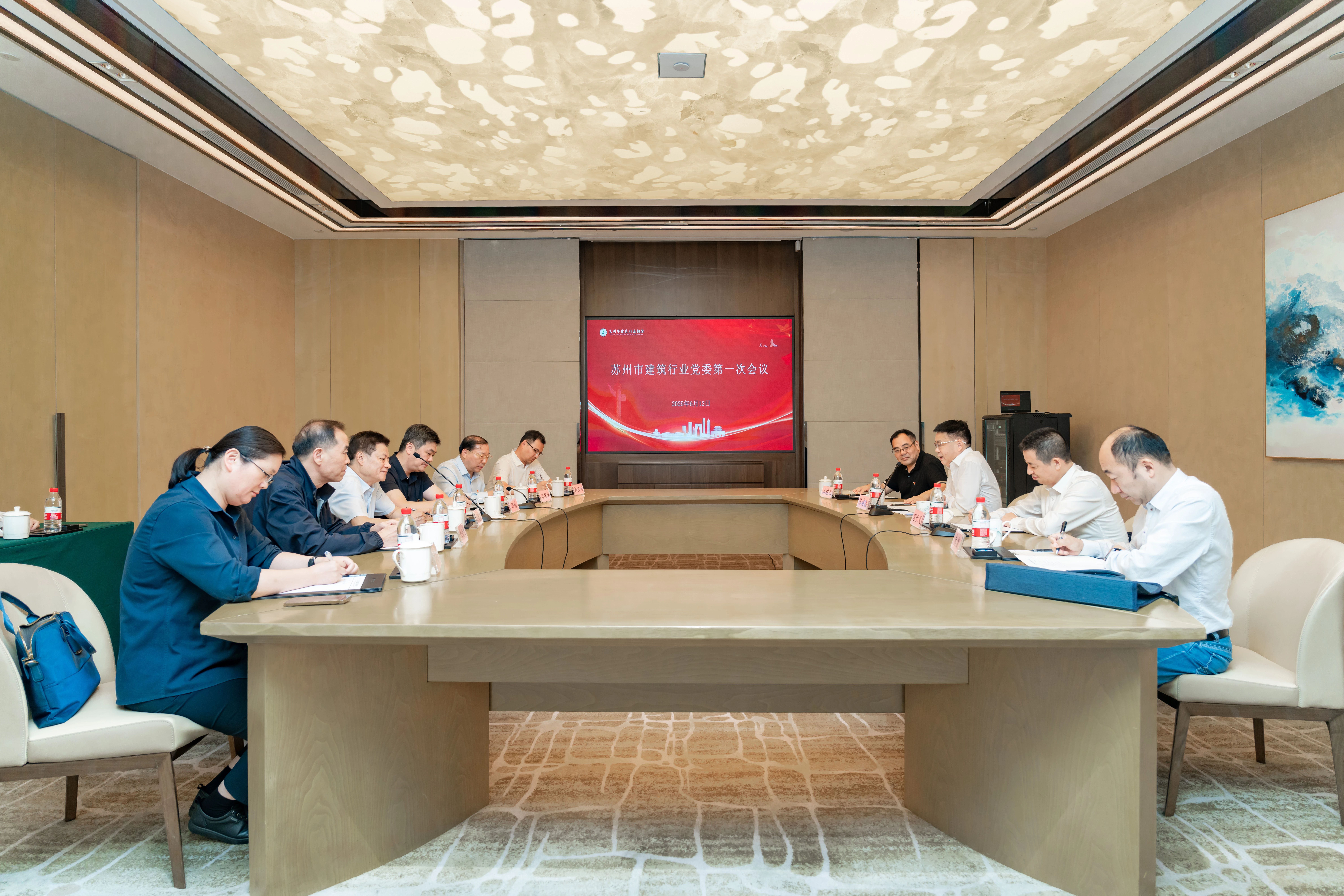 【喜讯】苏州中设集团被评为2024年度苏州市建筑业“优秀企业”、多人获评“优秀项目经理”