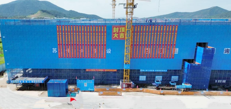 【快讯】苏州中设集团承建的金辰智能制造华东总部二期项目顺利封顶 【快讯】苏州中设集团承建的金辰智能制造华东总部二期项目顺利封顶