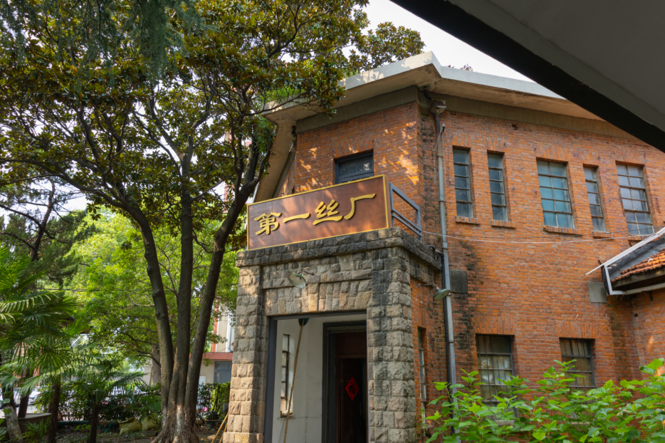 【快讯】江苏省建设工会慰问苏州中设集团苏州第一丝厂改造提升项目一线建设者