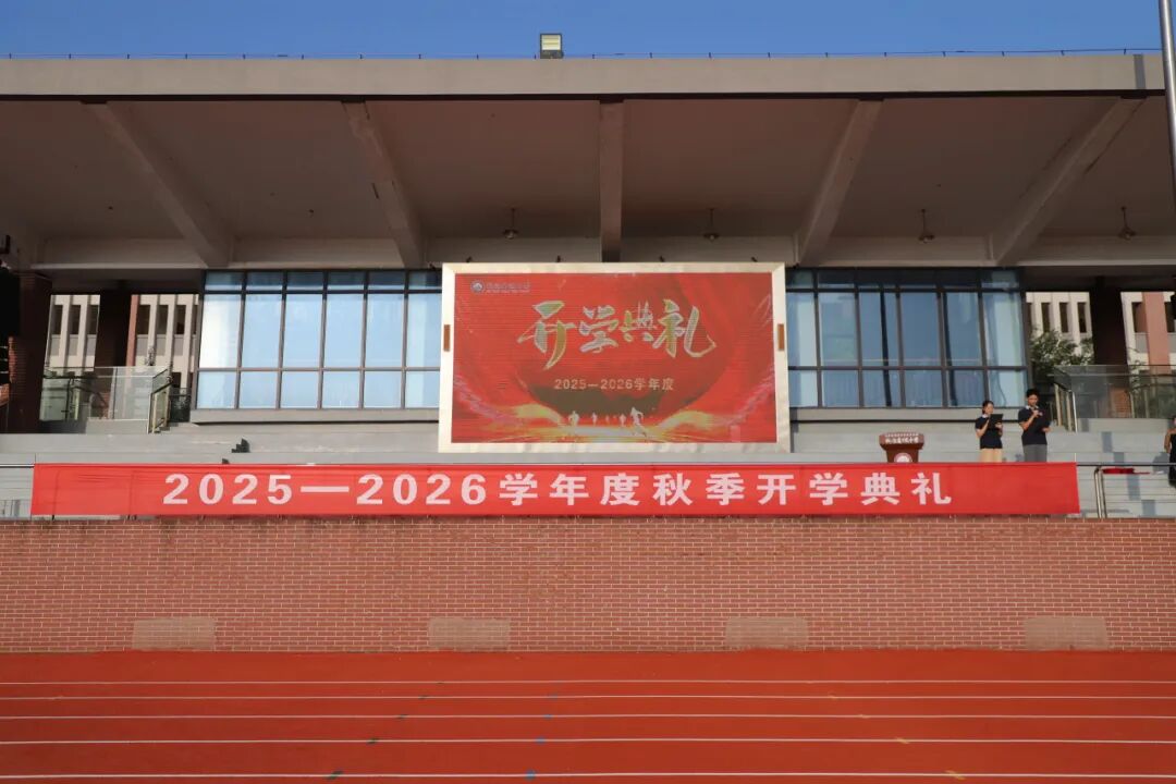 【快讯】苏州中设集团为2025年新淮高级中学考取清华大学、香港大学、南京大学、中国人民大学等高校的优秀学子发放奖学金 【快讯】苏州中设集团为2025年新淮高级中学考取清华大学、香港大学、南京大学、中国人民大学等高校的优秀学子发放奖学金