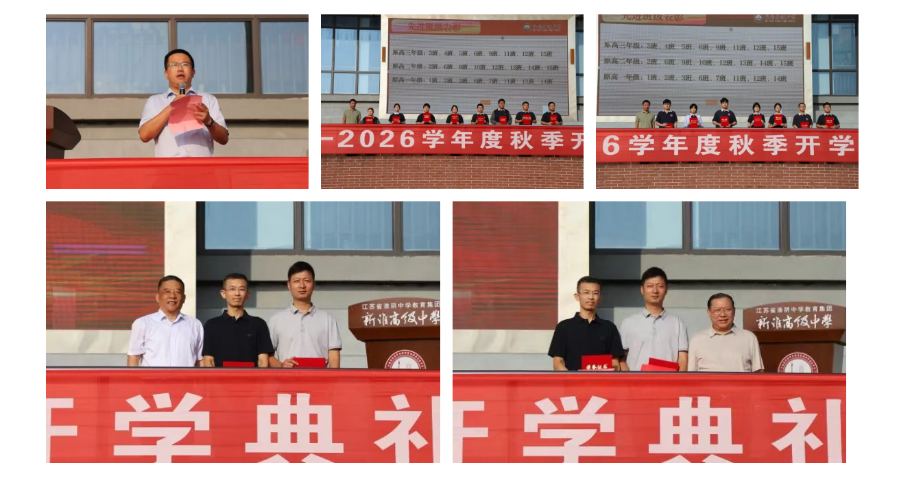 【快讯】苏州中设集团为2025年新淮高级中学考取清华大学、香港大学、南京大学、中国人民大学等高校的优秀学子发放奖学金 【快讯】苏州中设集团为2025年新淮高级中学考取清华大学、香港大学、南京大学、中国人民大学等高校的优秀学子发放奖学金