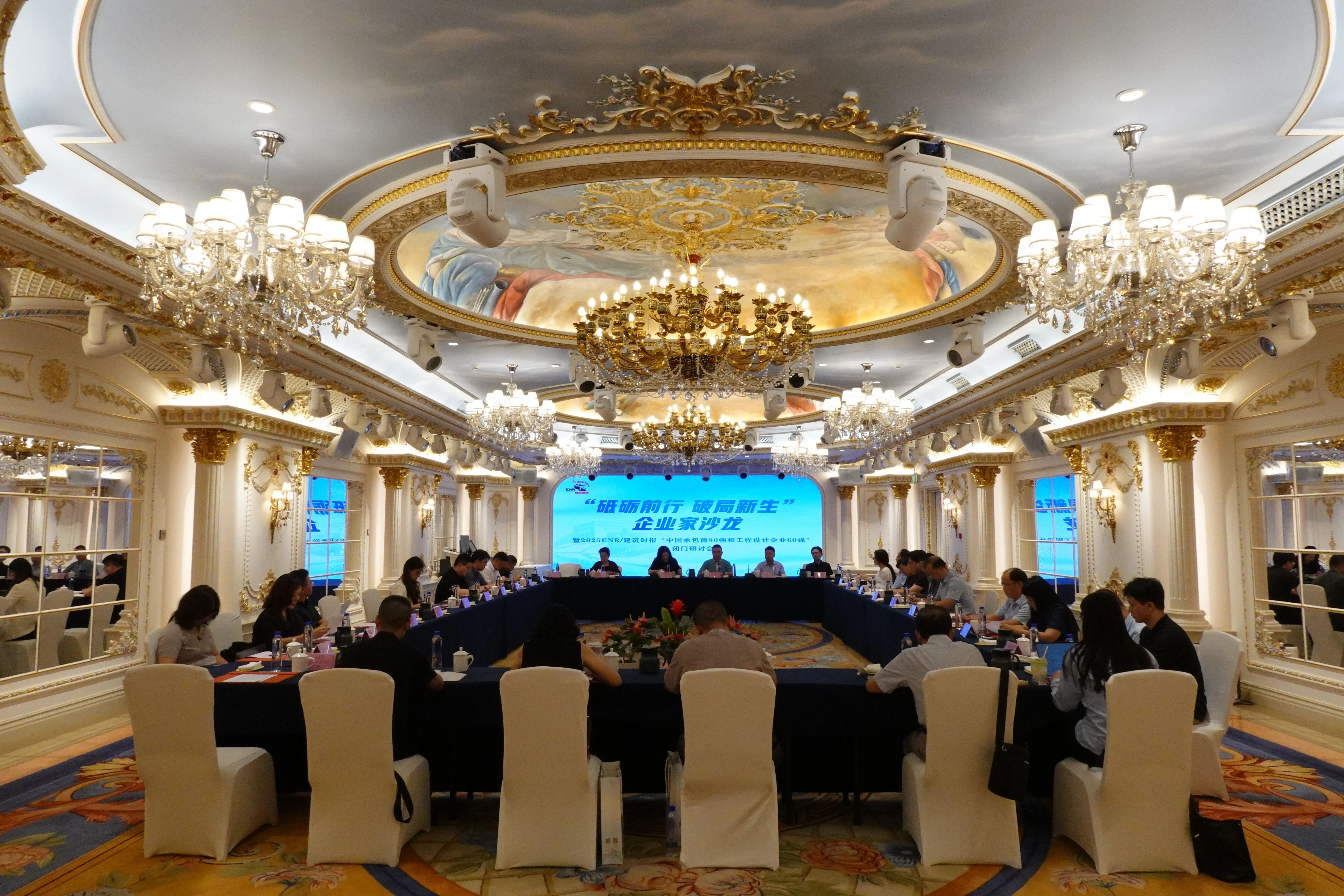 【喜讯】苏州中设集团首次上榜ENR/建筑时报“中国承包商80强”