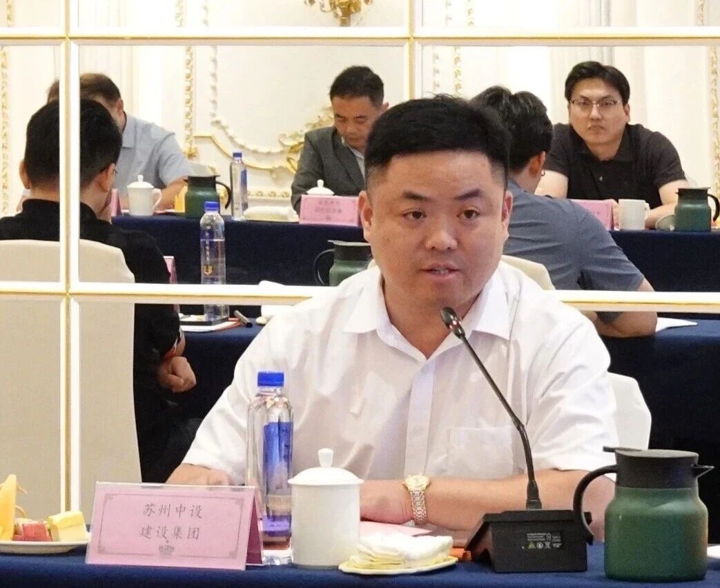 【喜讯】苏州中设集团首次上榜ENR/建筑时报“中国承包商80强”