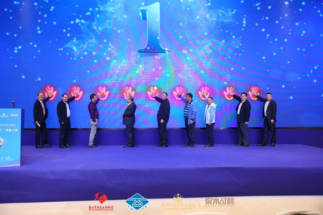 【快讯】2025年苏州市扑克运动协会“中设建设杯”掼蛋大赛圆满收官 【快讯】2025年苏州市扑克运动协会“中设建设杯”掼蛋大赛圆满收官