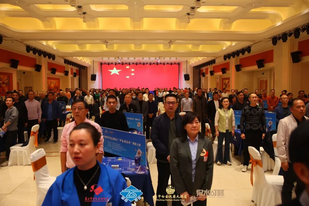 【快讯】2025年苏州市扑克运动协会“中设建设杯”掼蛋大赛圆满收官 【快讯】2025年苏州市扑克运动协会“中设建设杯”掼蛋大赛圆满收官