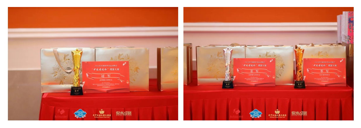 【快讯】2025年苏州市扑克运动协会“中设建设杯”掼蛋大赛圆满收官 【快讯】2025年苏州市扑克运动协会“中设建设杯”掼蛋大赛圆满收官