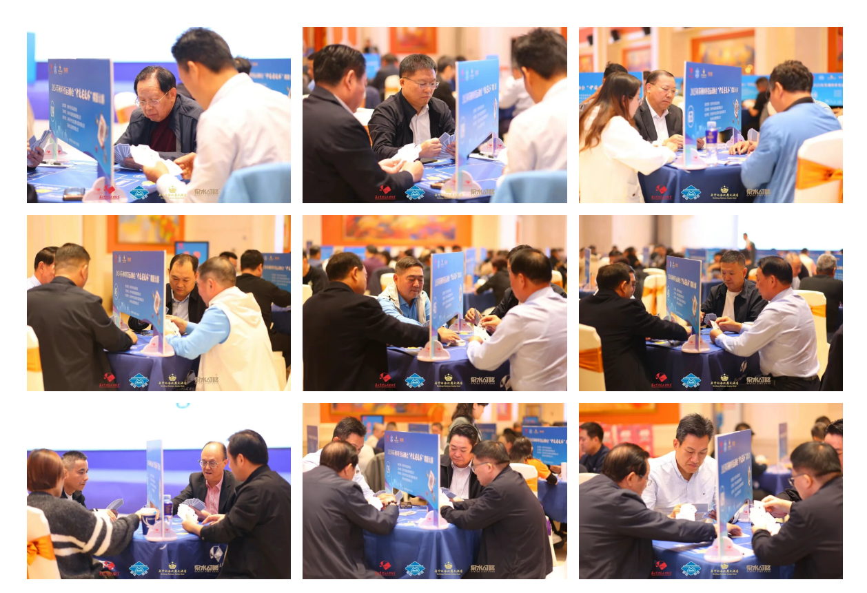 【快讯】2025年苏州市扑克运动协会“中设建设杯”掼蛋大赛圆满收官 【快讯】2025年苏州市扑克运动协会“中设建设杯”掼蛋大赛圆满收官