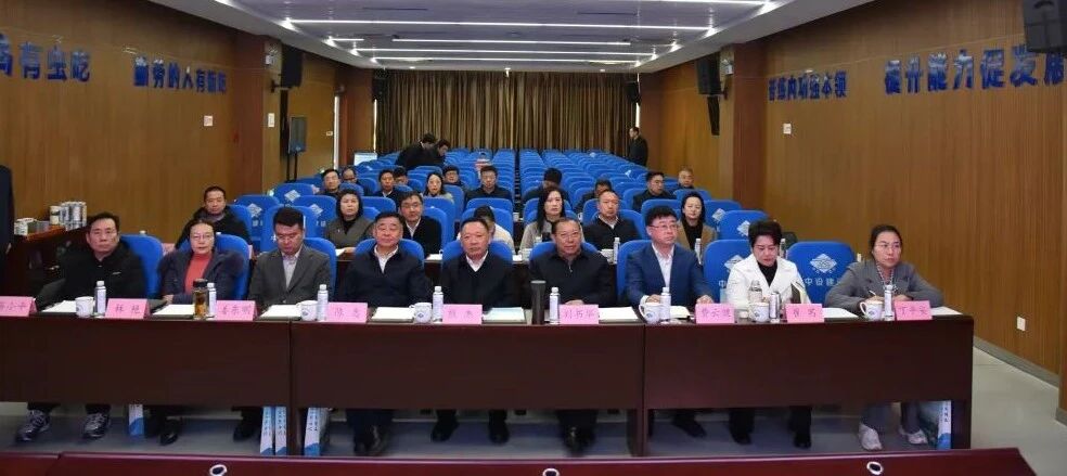 【快讯】江苏省民营企业家宣讲团工作座谈会在苏州中设集团召开 【快讯】江苏省民营企业家宣讲团工作座谈会在苏州中设集团召开