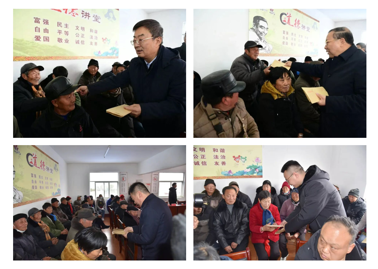 【寒冬送温暖 情暖新春】苏州中设集团赴淮安市宋庄村慰问老党员、困难群众