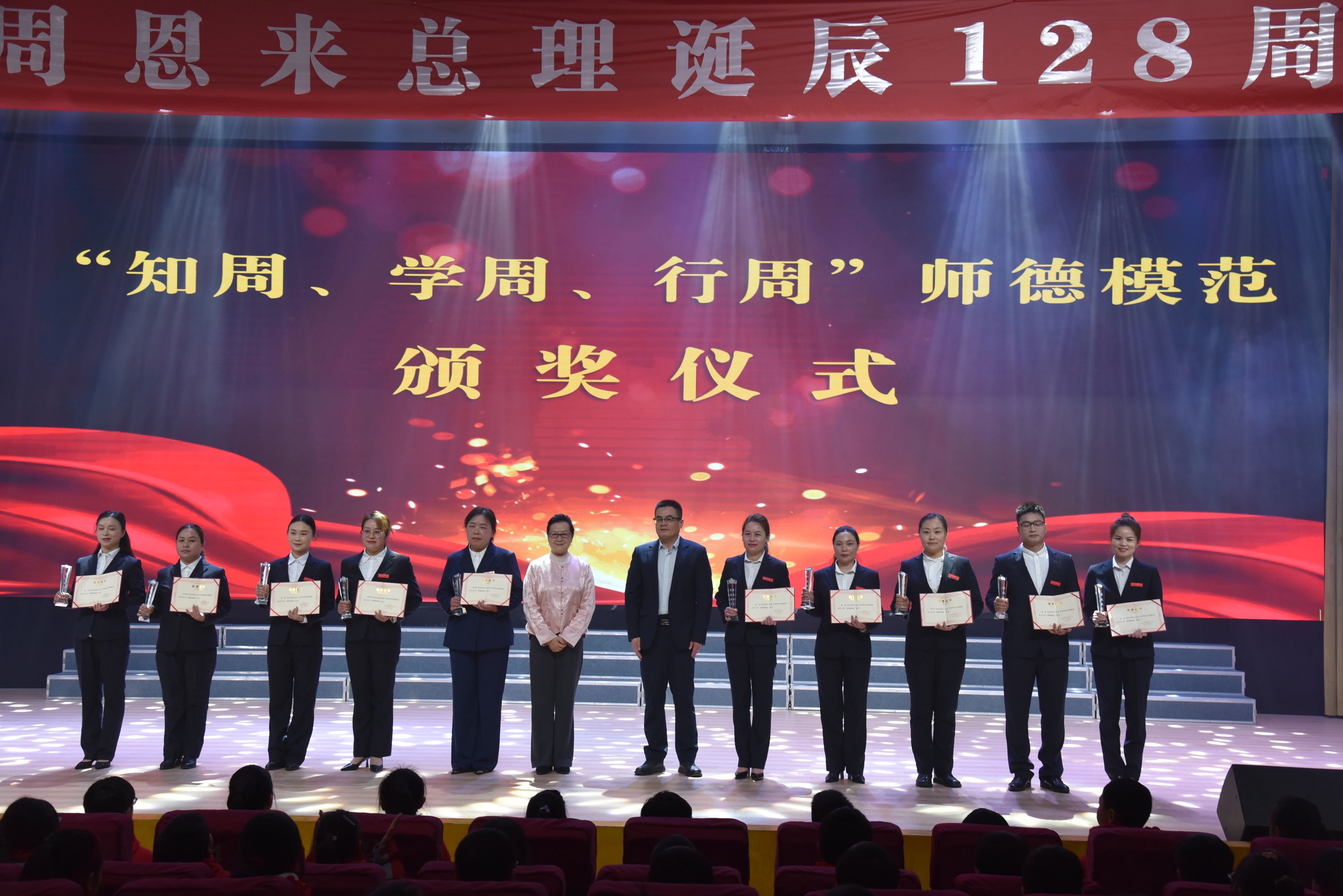 【深切缅怀周总理】苏州中设集团参加纪念周恩来总理诞辰128周年暨“知周、学周、行周”成果展示活动 【深切缅怀周总理】苏州中设集团参加纪念周恩来总理诞辰128周年暨“知周、学周、行周”成果展示活动