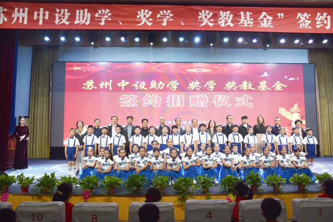 【深切缅怀周总理】苏州中设集团参加纪念周恩来总理诞辰128周年暨“知周、学周、行周”成果展示活动 【深切缅怀周总理】苏州中设集团参加纪念周恩来总理诞辰128周年暨“知周、学周、行周”成果展示活动