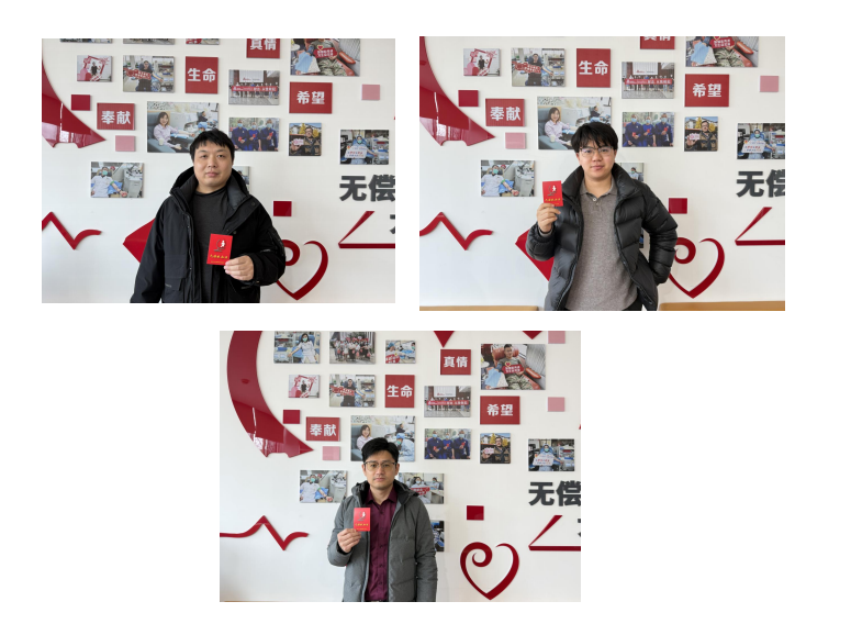 【学雷锋践初心】苏州中设集团参加无偿献血活动 【学雷锋践初心】苏州中设集团参加无偿献血活动