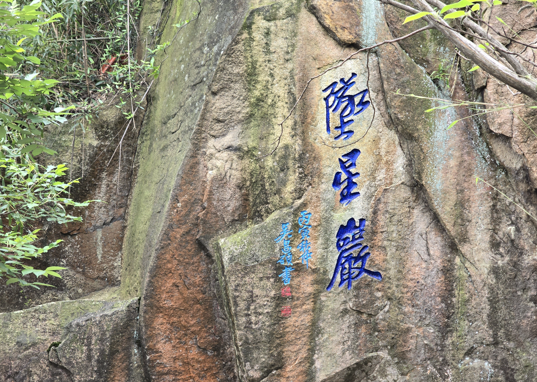 【三月春风暖 巾帼绽芳华】苏州中设集团开展三八妇女节爬山活动