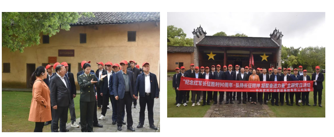 【纪念红军长征胜利 90 周年】苏州市工商联联合集团公司开展“清明祭英烈”活动 【纪念红军长征胜利 90 周年】苏州市工商联联合集团公司开展“清明祭英烈”活动