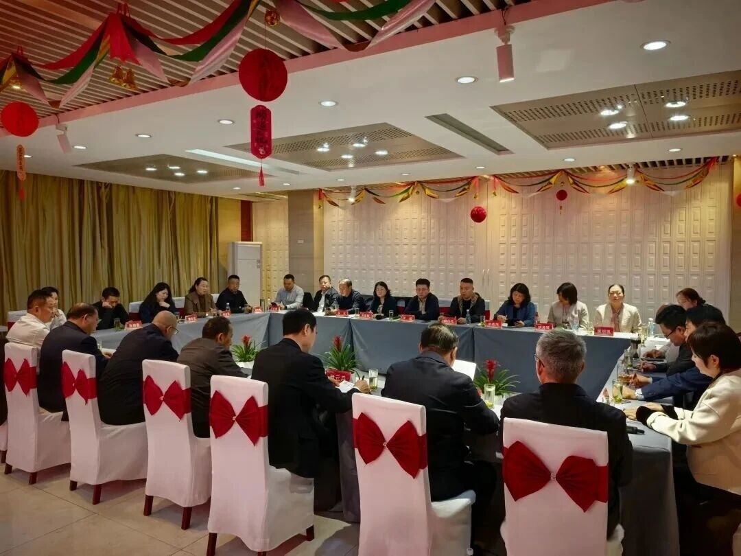 【快讯】苏州中设集团董事长刘书华参加淮安市淮商文化研究会一届三次理事会