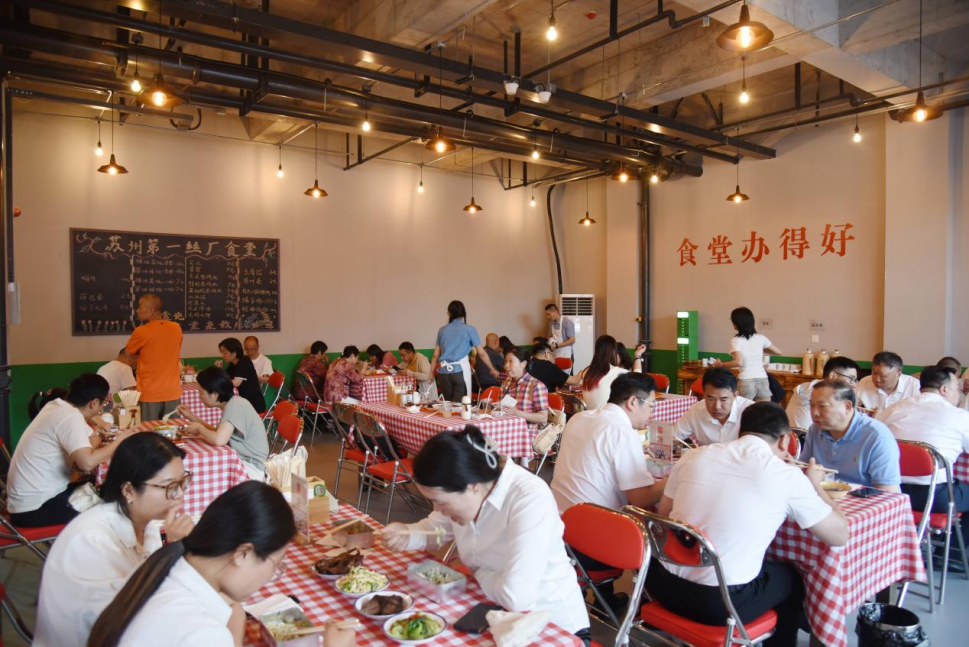 【弘扬工匠精神，续写新的篇章】苏州中设集团举行苏州第一丝厂文化产业园项目表彰专题会
