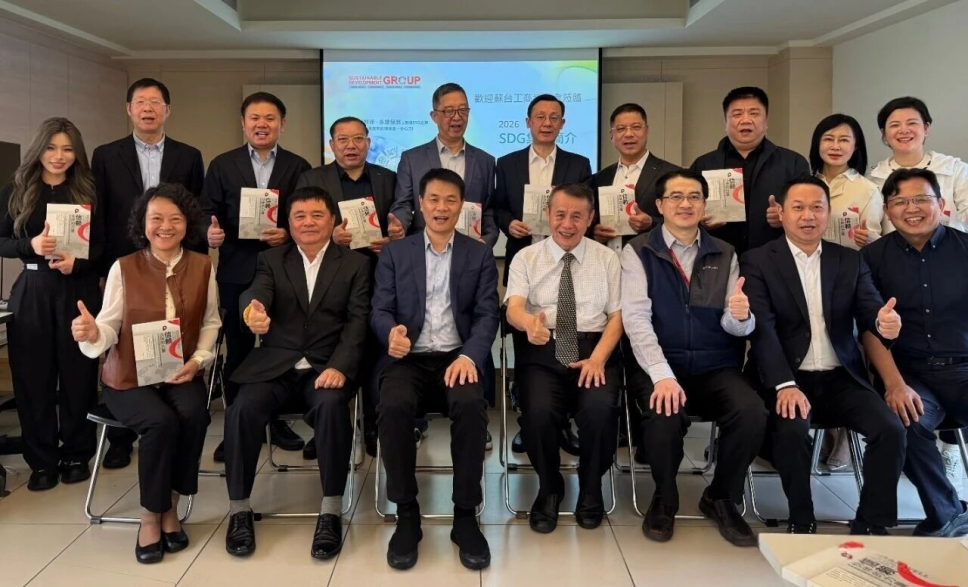 【快讯】苏州市苏台工商协进会常务副会长、苏州中设集团董事长刘书华赴台考察交流