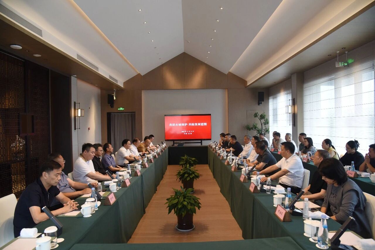 淮安市淮商文化研究会一届四次理事会暨苏州考察学习座谈会在苏州中设集团举行