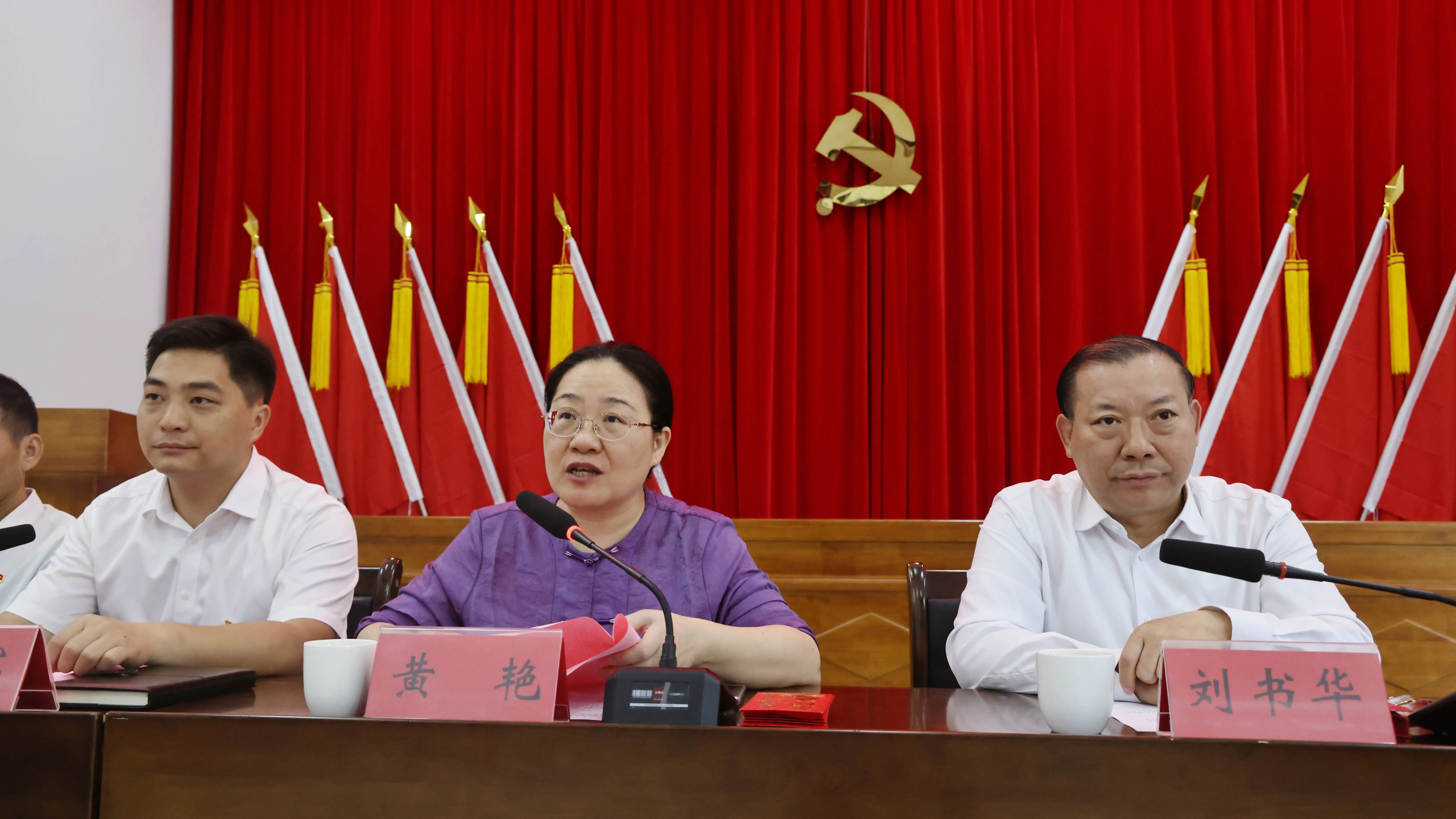赴革命老区 送暖心关怀——苏州中设集团党委赴瑞金开展“七一”慰问活动 赴革命老区 送暖心关怀——苏州中设集团党委赴瑞金开展“七一”慰问活动