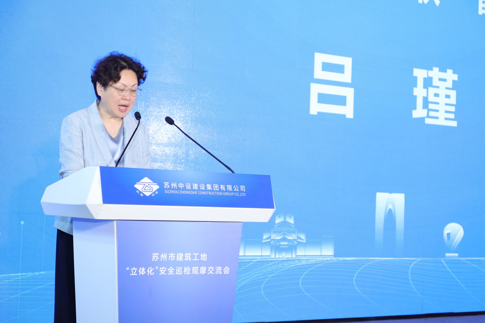 【快讯】苏州中设集团顺利承办苏州市总商会建筑装饰行业企业安全生产联盟苏州市建筑工地“立体化”安全巡检观摩交流会