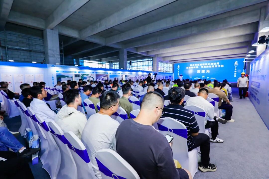 【快讯】苏州市建筑工地“立体化”安全巡检观摩交流会顺利举行
