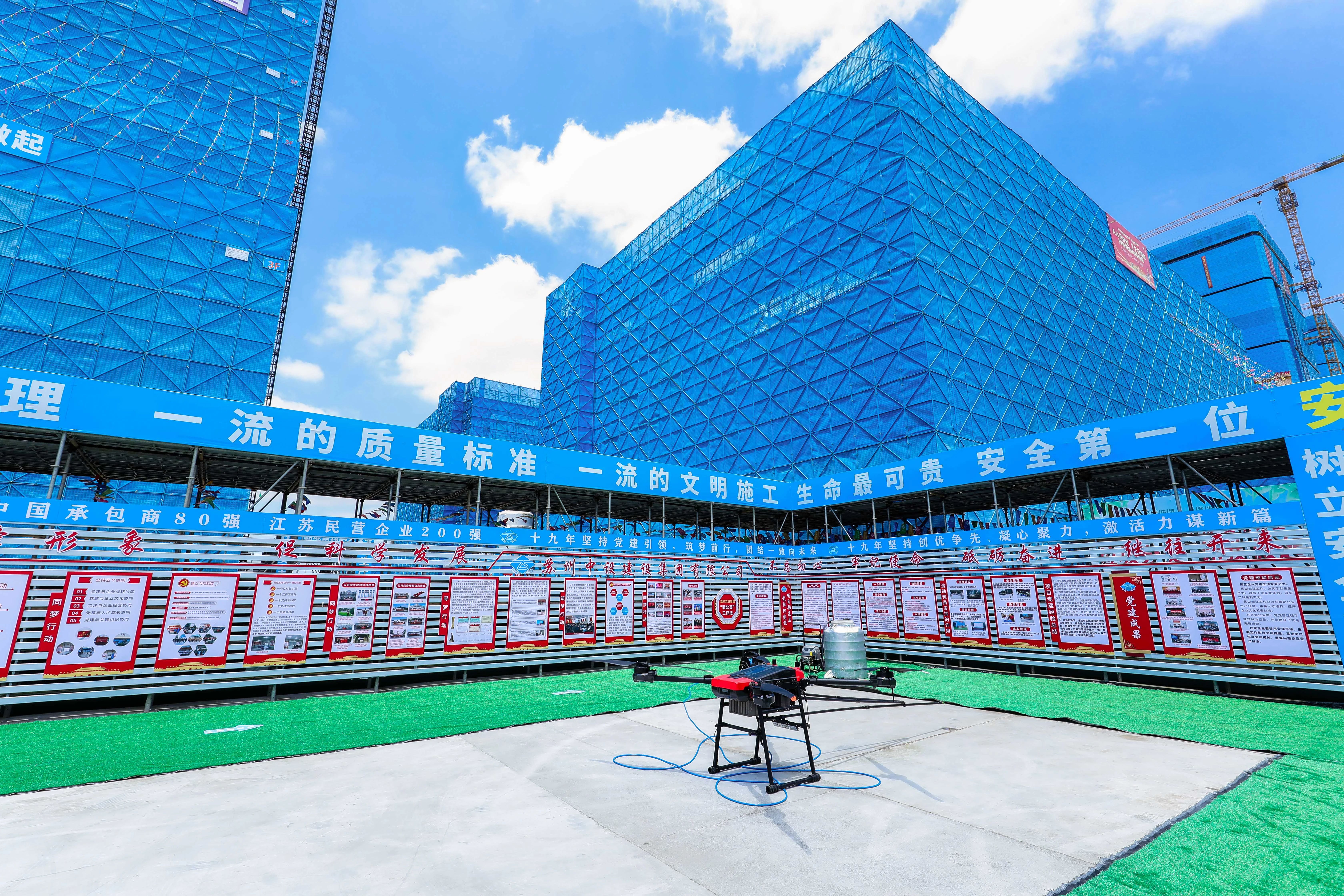 【快讯】苏州市建筑工地“立体化”安全巡检观摩交流会顺利举行