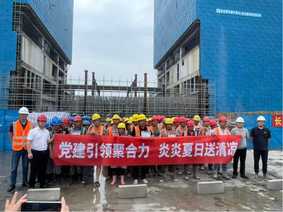 【喜封金顶 盛夏暖心】苏州中设集团承建的太仓长三角创新金融港项目顺利封顶，夏日送清凉致敬一线建设者