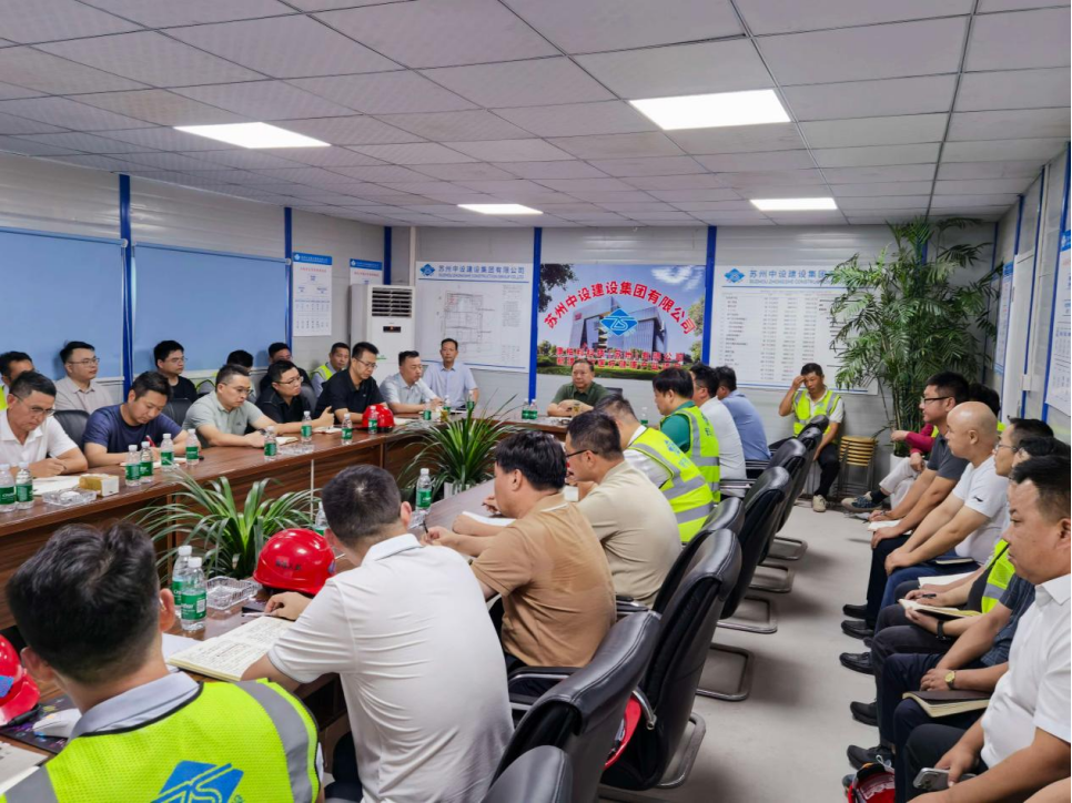 【深耕精细化管理  打造标杆工程】苏州中设集团在康柏利未来工厂项目召开项目建设专题会