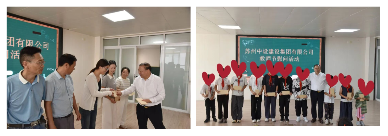 【捐资助学  情暖乡梓】苏州中设集团在江苏省洪泽中学、东双沟小学顺利举行教师节爱心捐赠活动