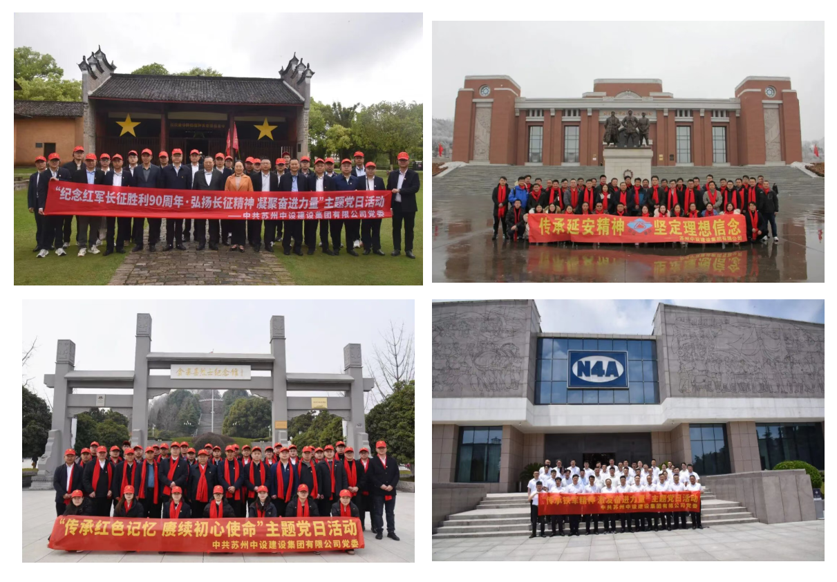 【快讯】苏州中设集团受邀参加苏州市民营企业现代化治理感知沙龙,分享党建+管理新实践 【快讯】苏州中设集团受邀参加苏州市民营企业现代化治理感知沙龙,分享党建+管理新实践