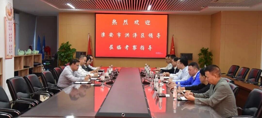 【快讯】淮安市洪泽区委常委、统战部部长高俊一行莅临苏州中设集团调研指导 【快讯】淮安市洪泽区委常委、统战部部长高俊一行莅临苏州中设集团调研指导